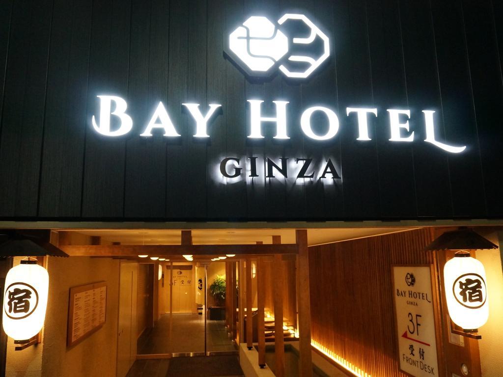 Ginza Bay Hotel cápsula