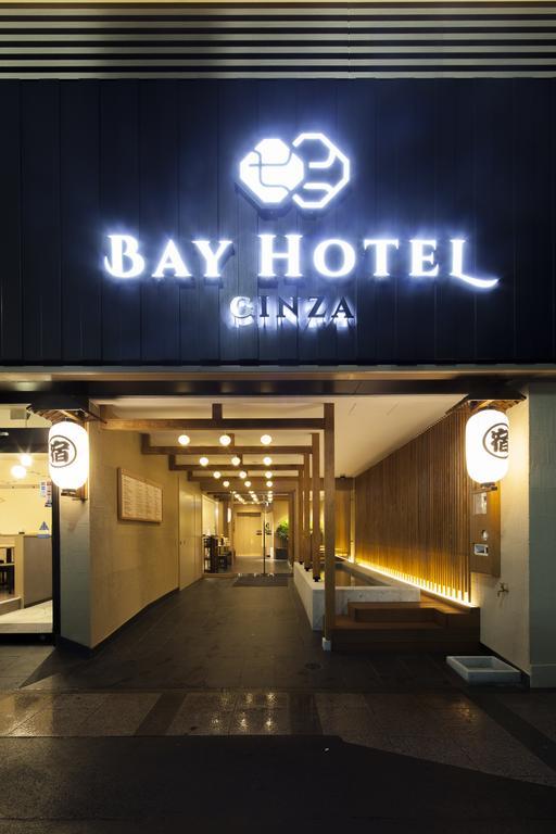 Ginza Bay Hotel cápsula 2*